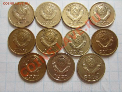 1 копейка СССР 11 шт., до 09.01.2013 в 22.00 мск - IMG_5639