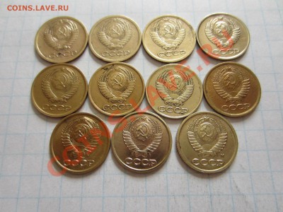 1 копейка СССР 11 шт., до 09.01.2013 в 22.00 мск - IMG_5640