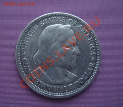 50 Центов 1893 год (Колумб). До 08.01. В 22.00. - DSCN7556.JPG