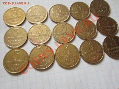 3 копейки СССР 15 шт., до 09.01.2013 в 22.00 мск - IMG_5831