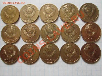 3 копейки СССР 15 шт., до 09.01.2013 в 22.00 мск - IMG_5832