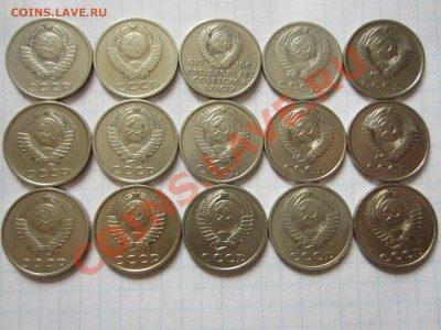 20 копеек СССР 15 шт., до 09.01.2013 в 22.00 мск - IMG_5836