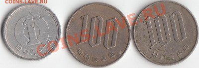 100 йен , 1 йена оценка - sc0001
