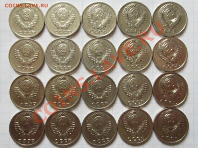 10 копеек СССР 20 шт., до 09.01.2013 в 22.00 мск - IMG_5840