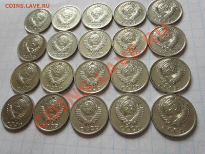 10 копеек СССР 20 шт., до 09.01.2013 в 22.00 мск - IMG_5841