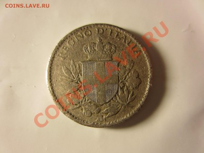 Италия 20 чентезимо 1918, до 09.01.2013 в 22.00 мск - IMG_5845