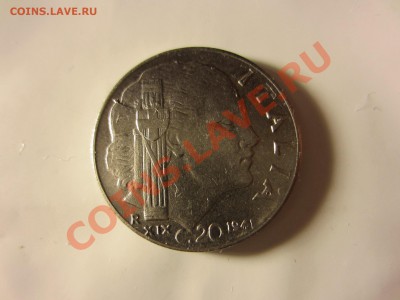 Италия 20 чентезимо 1941, до 09.01.2013 в 22.00 мск - IMG_5846