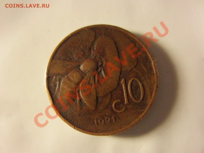 Италия 10 чентезимо 1921, до 09.01.2013 в 22.00 мск - IMG_5848