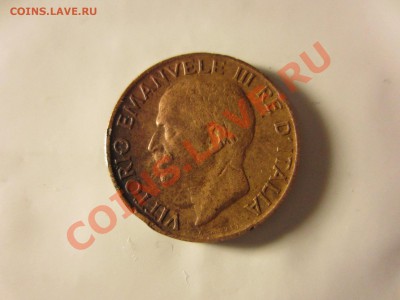 Италия 15 чентезимо 1920, до 09.01.2013 в 22.00 мск - IMG_5851