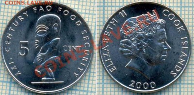 о-ва Кука, 5ц, 2000г., до 09.01.2013г.до22.00поМоскве - 2000 оКука