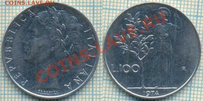 Италия, 100лир,1974,до09.01.2013г.до22.00поМоскве - Италия
