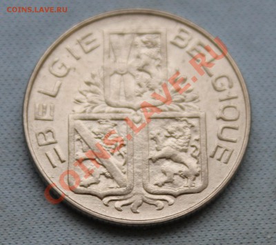 С рубля СТАРАЯ БЕЛЬГИЯ 1 франк 1940г.ЛЕВ до 10.01.13г. 22-00 - IMG_4138.JPG