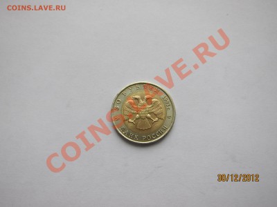 Новогодний Бонусный Аукцион. до 6.01.13 21-00 мск - КК_2.JPG