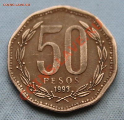 ЧИЛИ 50 песо 1993г. РЕБРИСТАЯ до 10.01.13г. 22-00 - IMG_4139.JPG