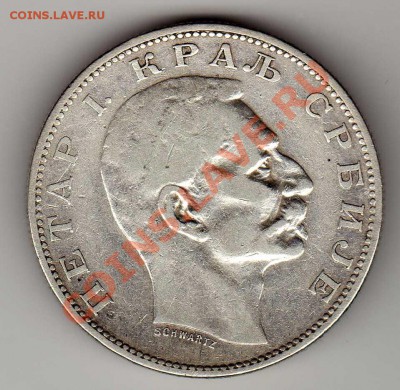 Ag СЕРБИЯ 2 ДИНАРА 1904 ДО 10.01.12 В 22.00МСК (4172) - img730