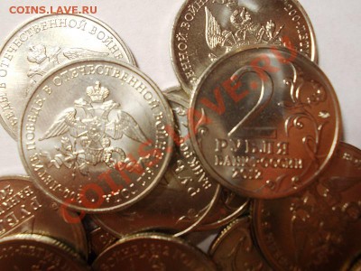 2р Эмблема 14шт UNC+1р СНГ 3шт до 08.01.13г, 21.30мск - эмблема 1.JPG