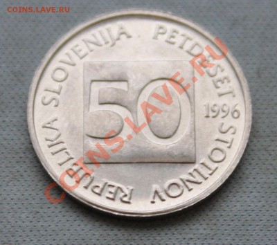 СЛОВЕНИЯ 50стотинов 1996г. МУХА!!! до 10.01.13г. 22-00 - IMG_4338.JPG