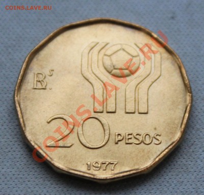 АРГЕНТИНА 20 песо 1977г.ЧМ-78 по футболу до 10.01.13г. 22-00 - IMG_4340.JPG