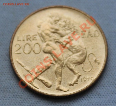 САН МАРИНО 200 лир 1979г. ФАО Геракл и ЛЕВ до 10.01.13г в 22 - IMG_4345.JPG