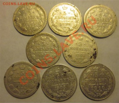 5 копеек 1890-1910 (9 штук) _________до 10.01.2013 22-00 Мск - 5 копеек реверс