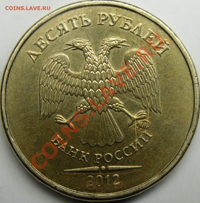 10р 2012ммд разные штемпля? - вахромеево 037.JPG