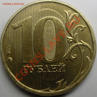 10р 2012ммд разные штемпля? - вахромеево 036.JPG