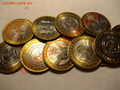 Биметалл и ГВС РФ 10 рублей UNC-аUNC. До 08.01.13, 21.30 мск - DSCN0193.JPG
