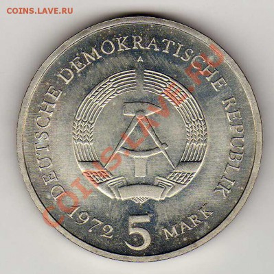 ГДР 5 МАРОК 1972 МАЙСЕН ДО 10.01.13 В 22.00МСК (4247) - img769