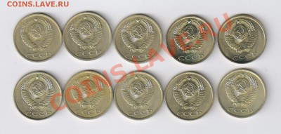 20 копеек 1980-1987гг - 10 монеток до 10.01.2013г 21-00 - 20 копеек 1980-1987гг - 10 монеток