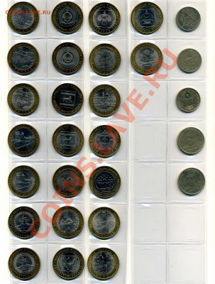 Подборка 10 руб. БИМ 2000-2011 гг без ЧЯП + города-герои, Пу - img032