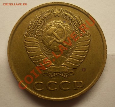 3 копейки 1989 года - DSCN1278.JPG