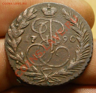 2 коп.1790 ем.до 10.01.13.в 21-00 мск. - P1010379.JPG