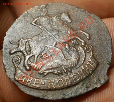 2 коп.1790 ем.до 10.01.13.в 21-00 мск. - P1020385.JPG