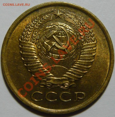 5 копеек 1962г ШТ.2,2 AU до 08,01,13 (ВТ) до 22,00 - P1040665.JPG