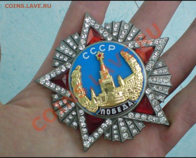 Копия ордена "Победа" - DSC07264.JPG