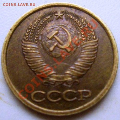 "Утяжелённые" и "легкие" монеты СССР. - 2