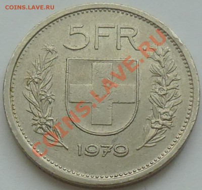 ШВЕЙЦАРИЯ - 5 франков 1979 - до 10 января - 296