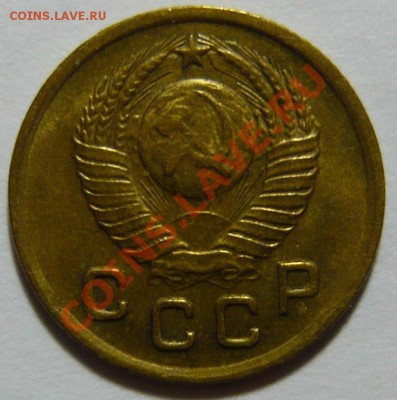 1 копейка 1934,35,40,45,48,50,51,57, aUNC - P1040677.JPG