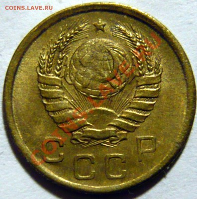 1 копейка 1934,35,40,45,48,50,51,57, aUNC - P1040467.JPG
