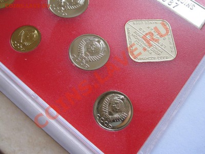 Годовой набор СССР 1987 ЛМД (жёсткий) до 08.01 - IMG_6337.JPG