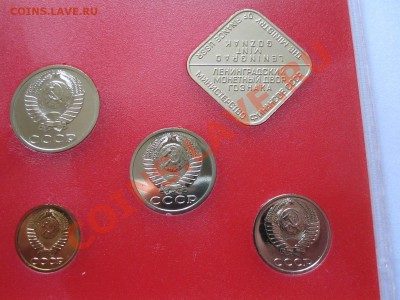 Годовой набор СССР 1987 ЛМД (жёсткий) до 08.01 - IMG_6336.JPG