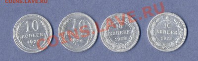 1 - 10 копеек.(4 шт.)0001