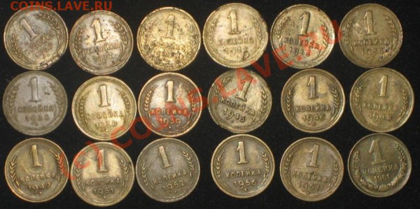 1 коп26,27,29,32-34,.... до 27,10 22-00 - 1 коп