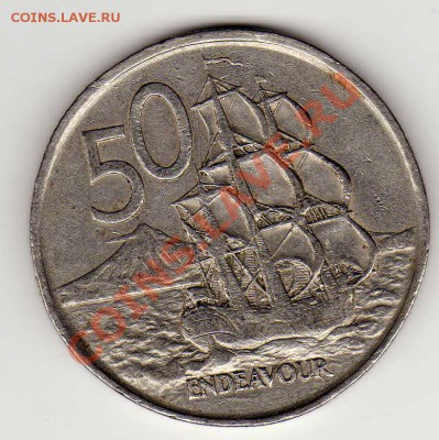 Н.ЗЕЛАНДИЯ 50 ЦЕНТОВ 1967 КОРАБЛЬ ДО 10.01.13 В 22.00 (4142) - img785