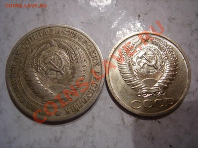 1 рубль и 50 копеек 1964г до 9.01.2013 - DSCN9342.JPG