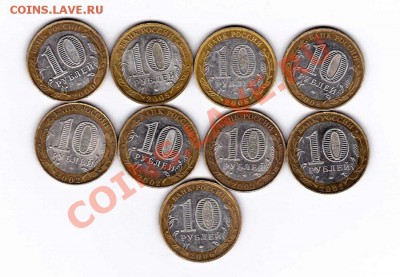 10р. БМ. ДГР,  Политрук.Астраханская  до 22.00мск 05.01.2013 - IMG (5)