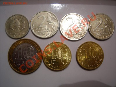 1 руб СНГ, 2руб Гагарин,Тула и др. до 9.01.2012 - DSCN9348.JPG
