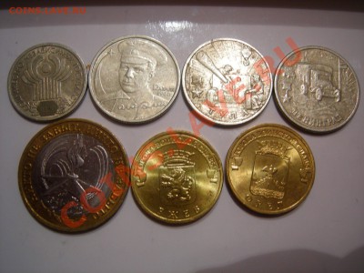 1 руб СНГ, 2руб Гагарин,Тула и др. до 9.01.2012 - DSCN9349.JPG