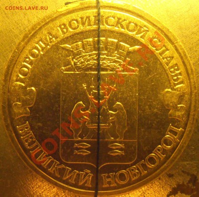 Великий Новгород ГВС поворот почти 180 до 11.01.13 22.00 - P1040001.JPG