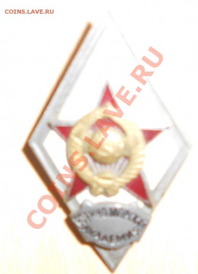 Подскажите по ромбику - DSCN2304.JPG